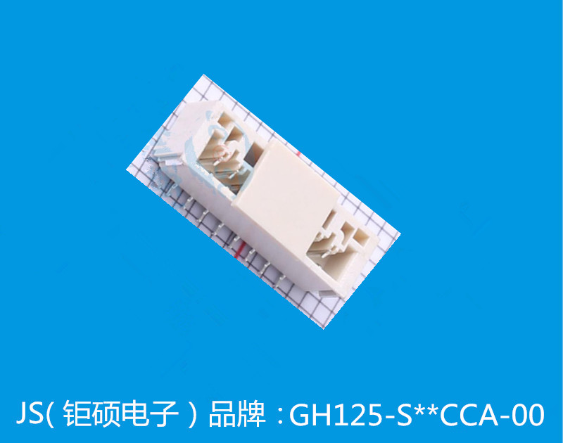 JS/深圳钜硕电子 矩形连接器 - 针座 - 插座/母插口 GH125-S05CCA-00